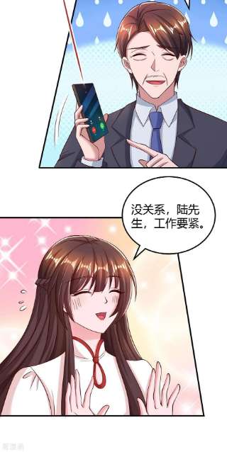 霸道总裁求抱抱298话 绑架
