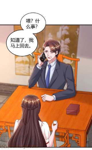 霸道总裁求抱抱298话 绑架
