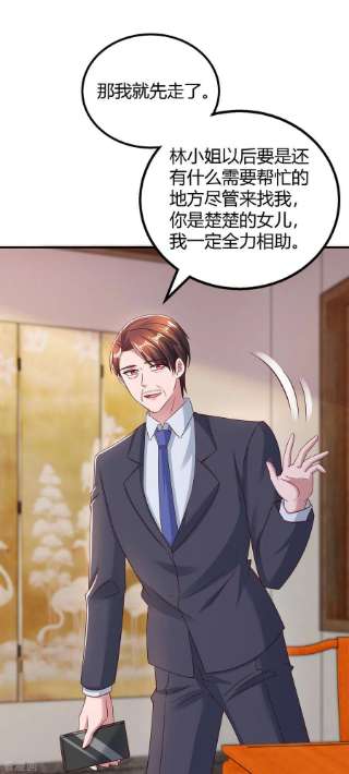 霸道总裁求抱抱298话 绑架