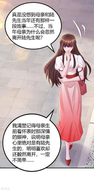 霸道总裁求抱抱298话 绑架