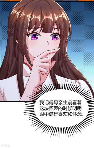 霸道总裁求抱抱298话 绑架
