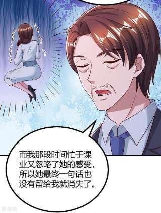 霸道总裁求抱抱298话 绑架