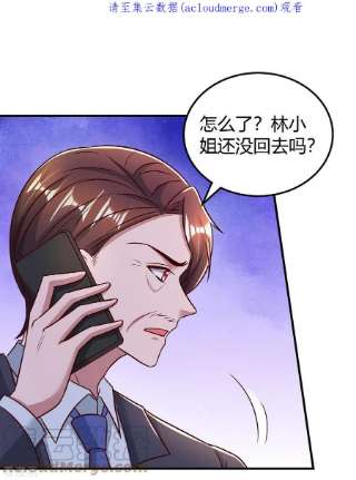 霸道总裁求抱抱299话 她是霍长渊的女人