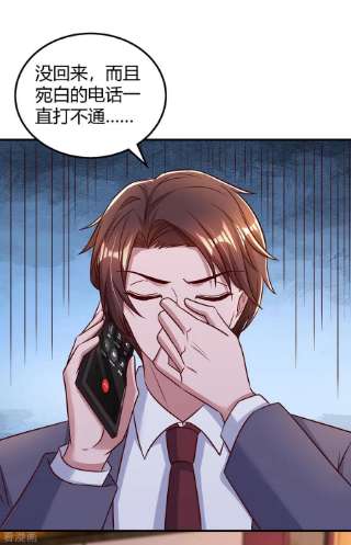 霸道总裁求抱抱299话 她是霍长渊的女人