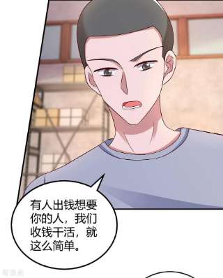 霸道总裁求抱抱299话 她是霍长渊的女人