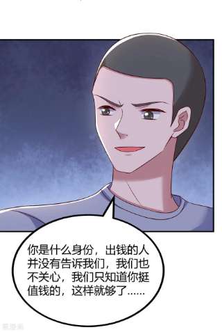 霸道总裁求抱抱299话 她是霍长渊的女人