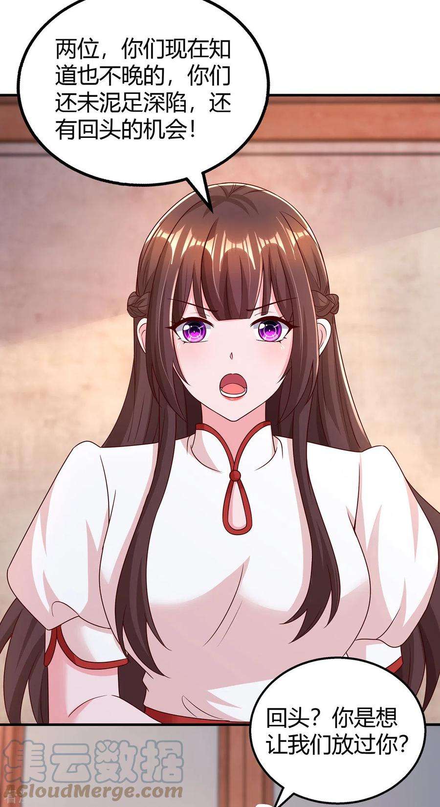 霸道总裁求抱抱300话 我相信她