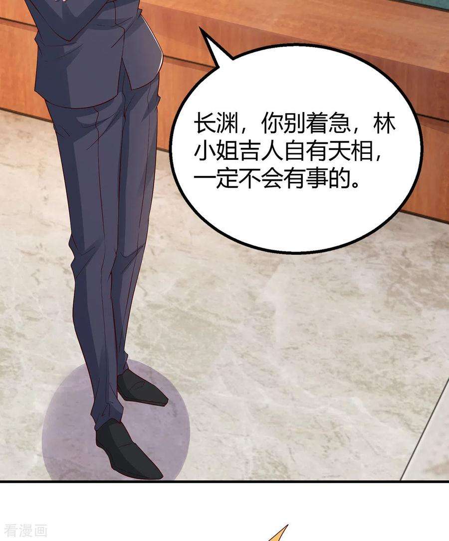 霸道总裁求抱抱300话 我相信她