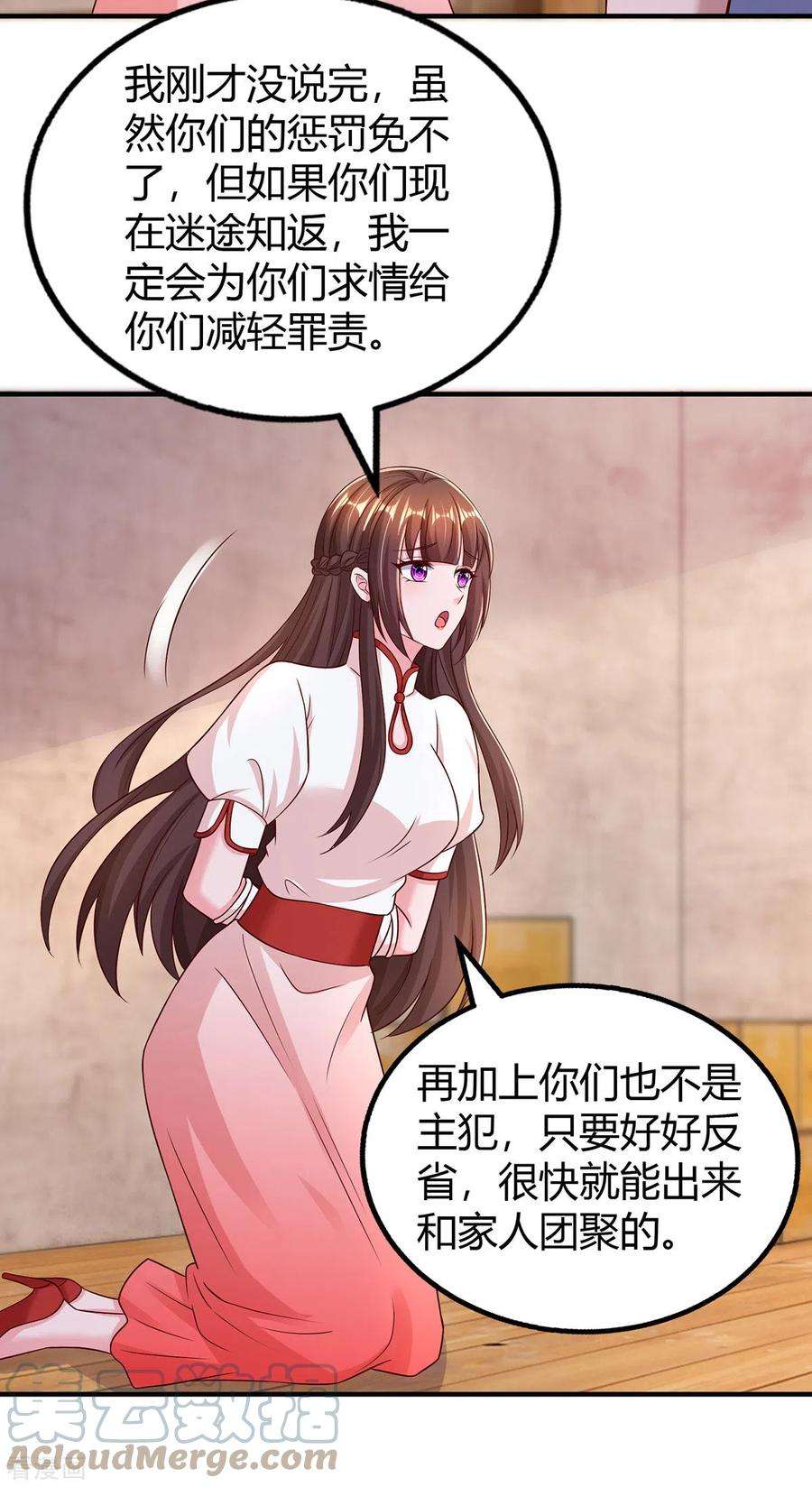 霸道总裁求抱抱300话 我相信她