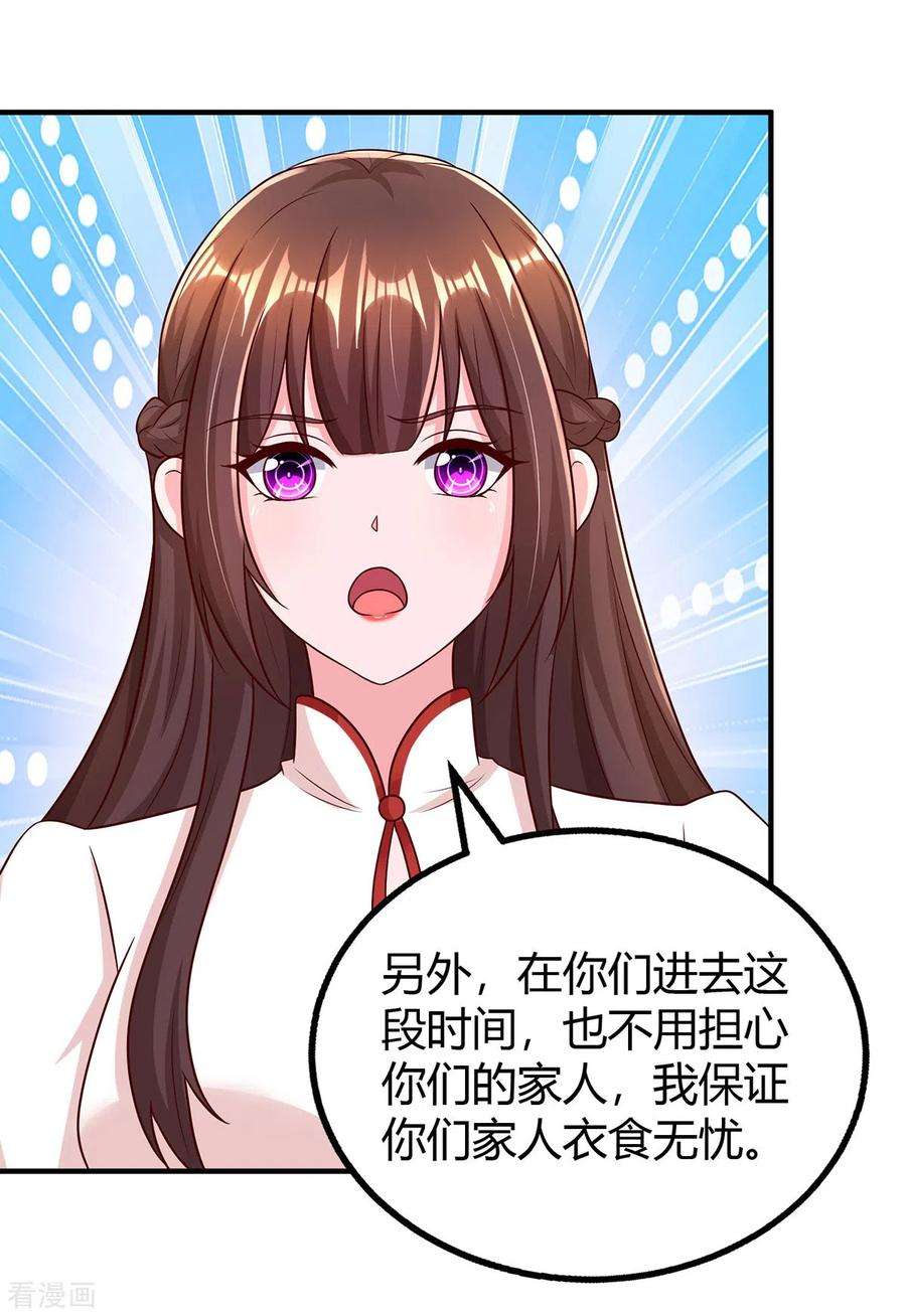 霸道总裁求抱抱300话 我相信她