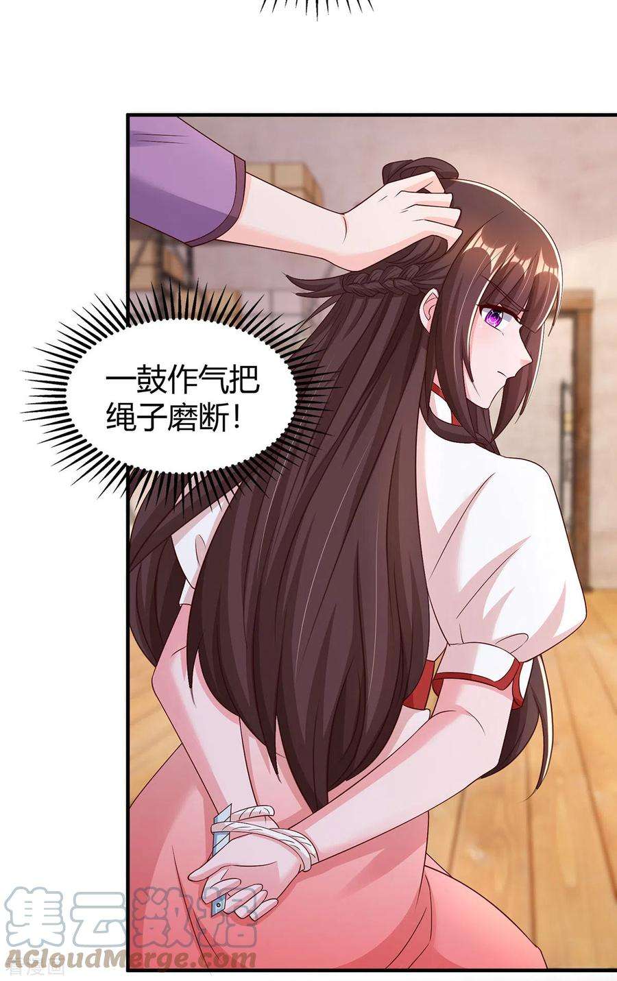 霸道总裁求抱抱302话 命悬一线