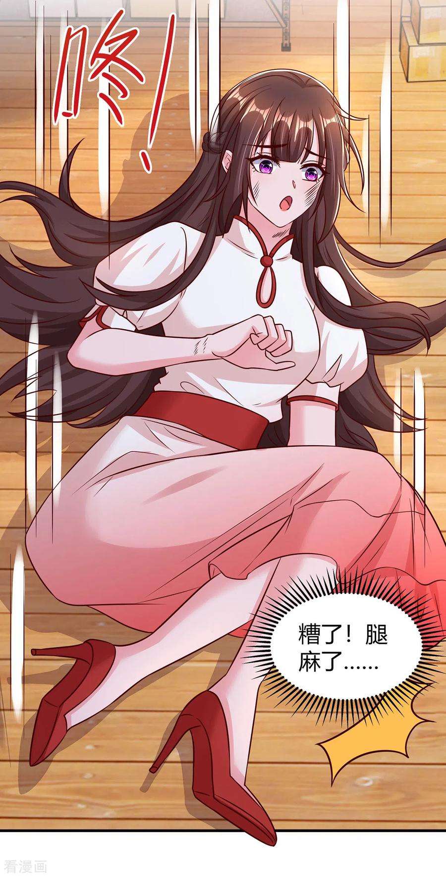 霸道总裁求抱抱302话 命悬一线