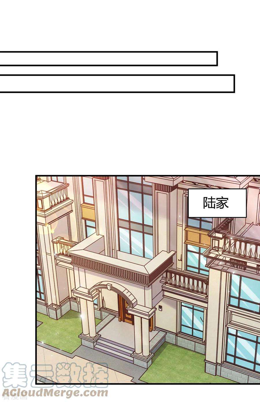 霸道总裁求抱抱303话 陆叔叔受伤