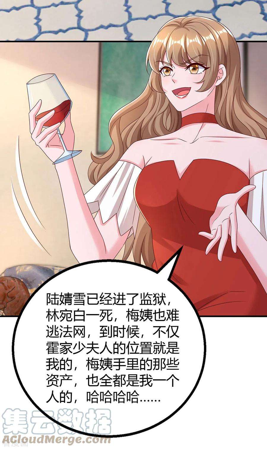 霸道总裁求抱抱303话 陆叔叔受伤