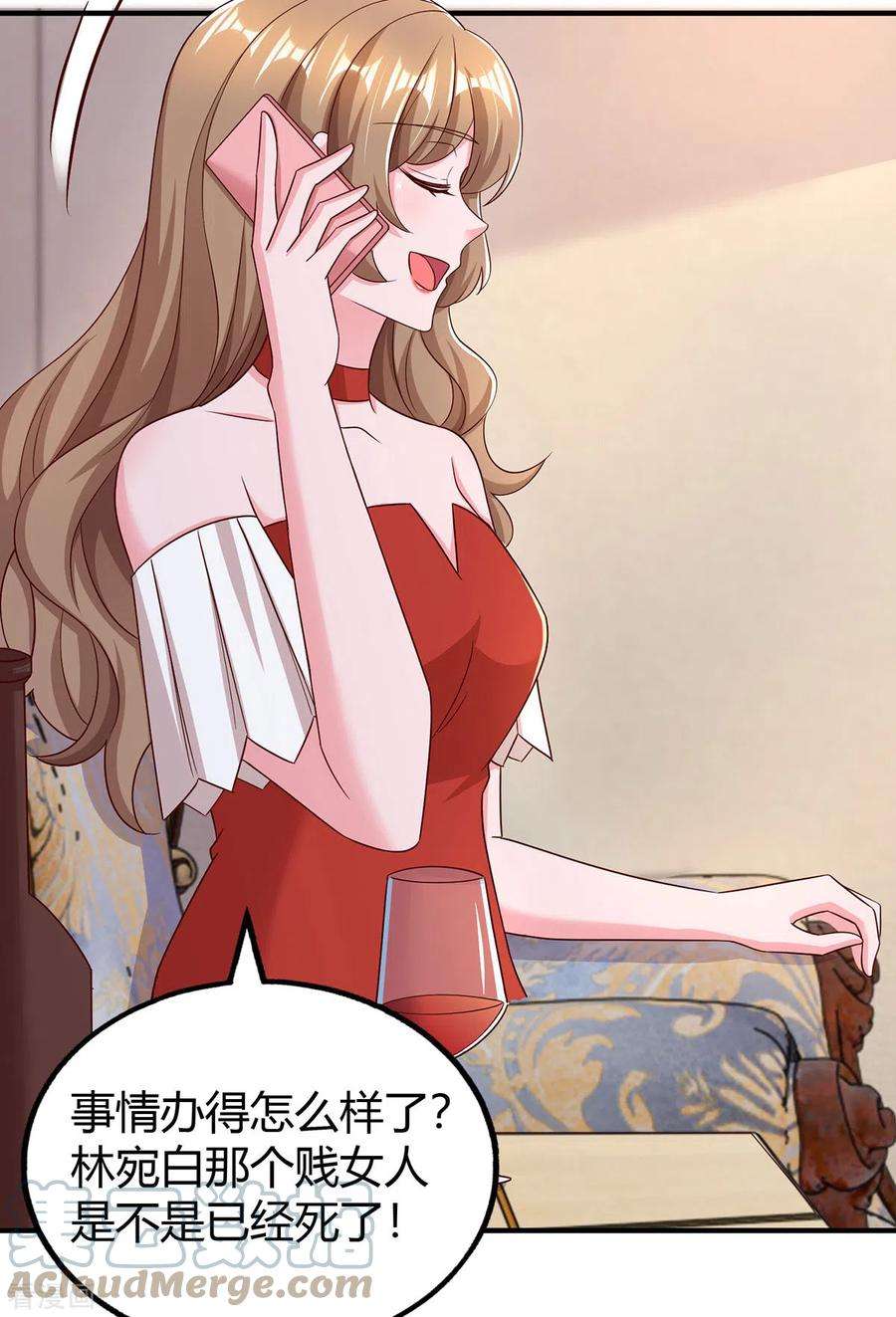 霸道总裁求抱抱303话 陆叔叔受伤