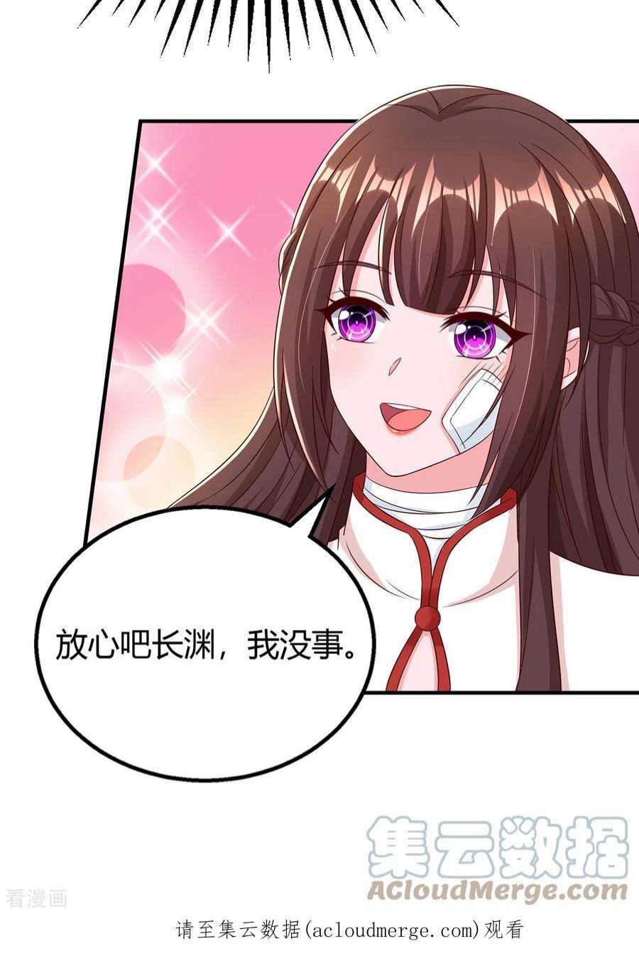 霸道总裁求抱抱304话 亲生父亲