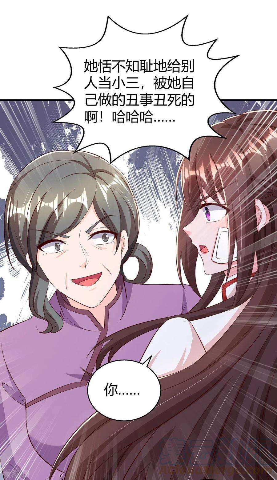 霸道总裁求抱抱305话 没必要脏了你的手