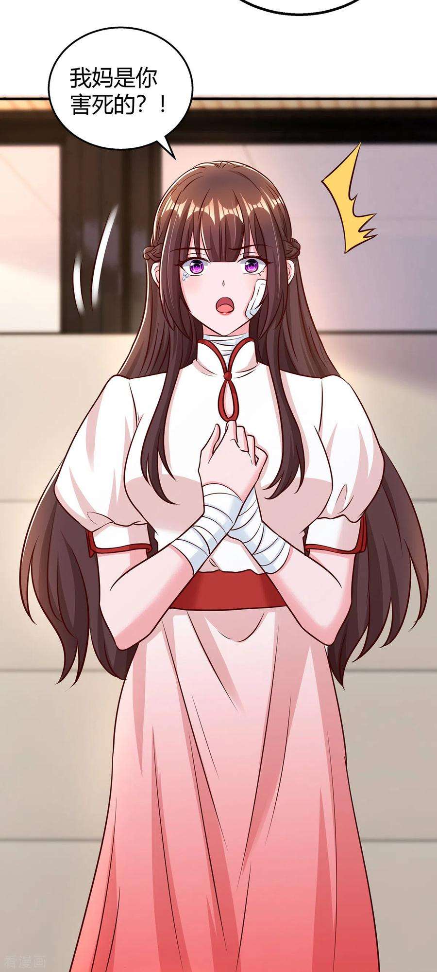 霸道总裁求抱抱305话 没必要脏了你的手