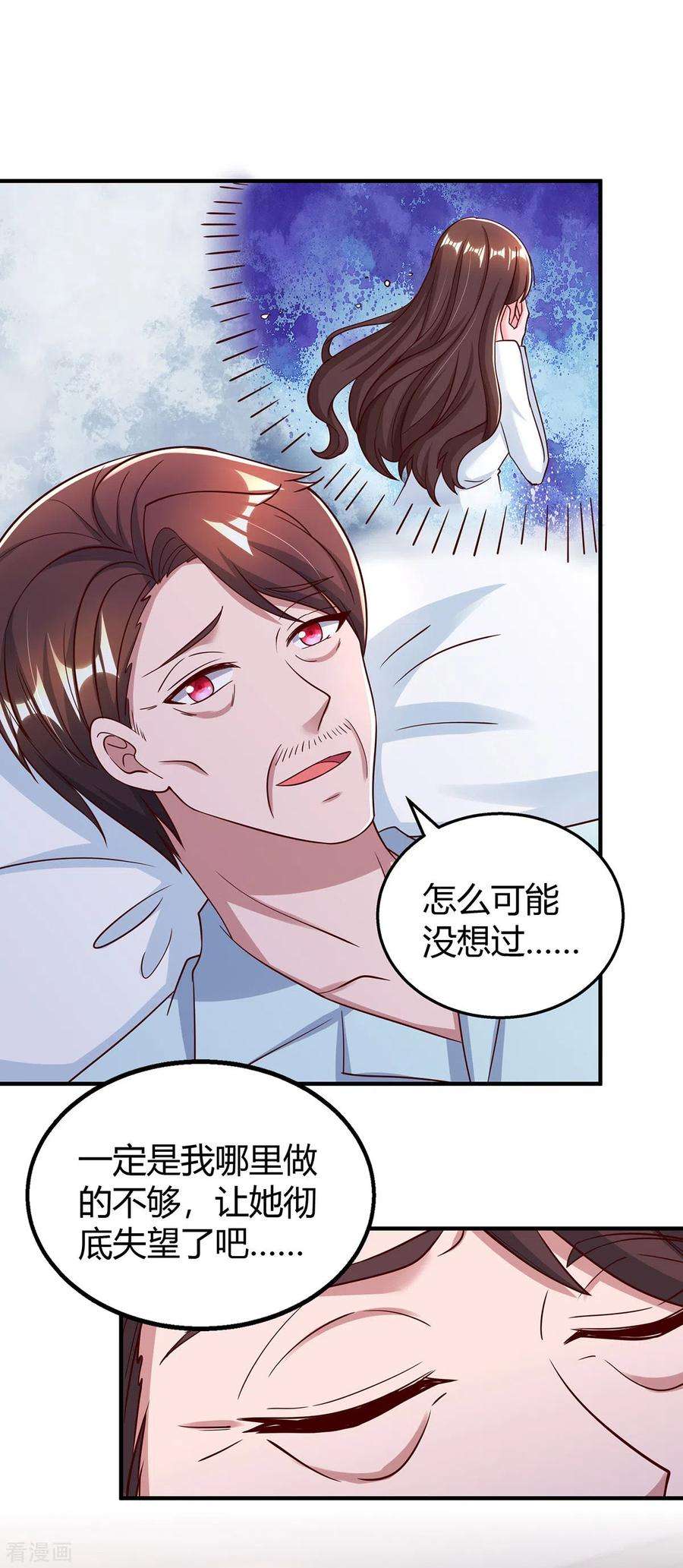 霸道总裁求抱抱306话 宛白是您的女儿