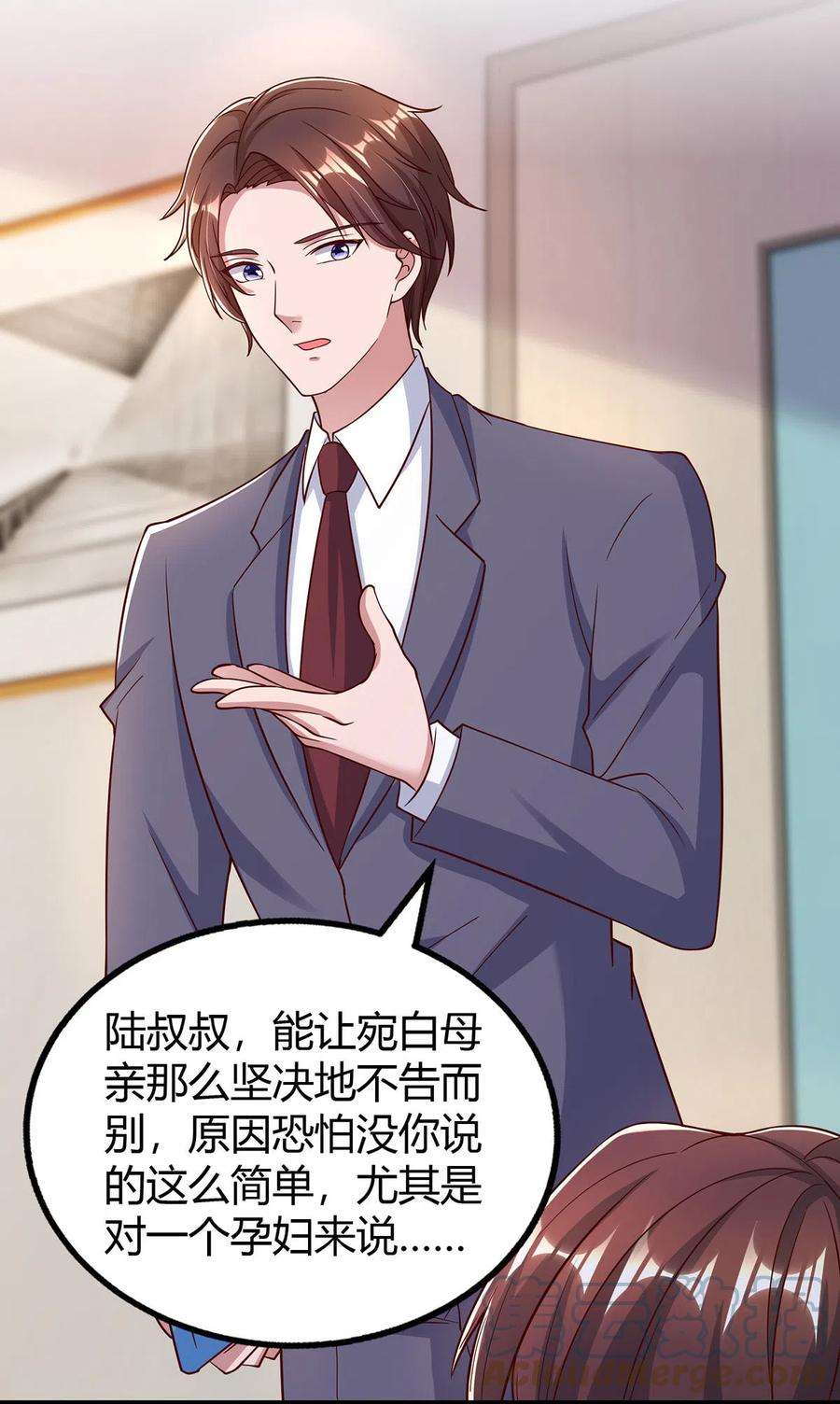 霸道总裁求抱抱306话 宛白是您的女儿