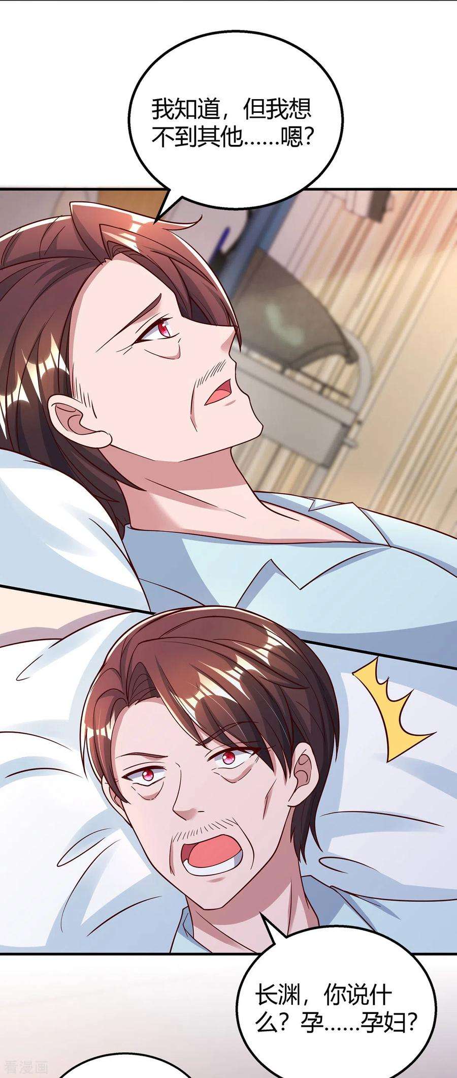 霸道总裁求抱抱306话 宛白是您的女儿