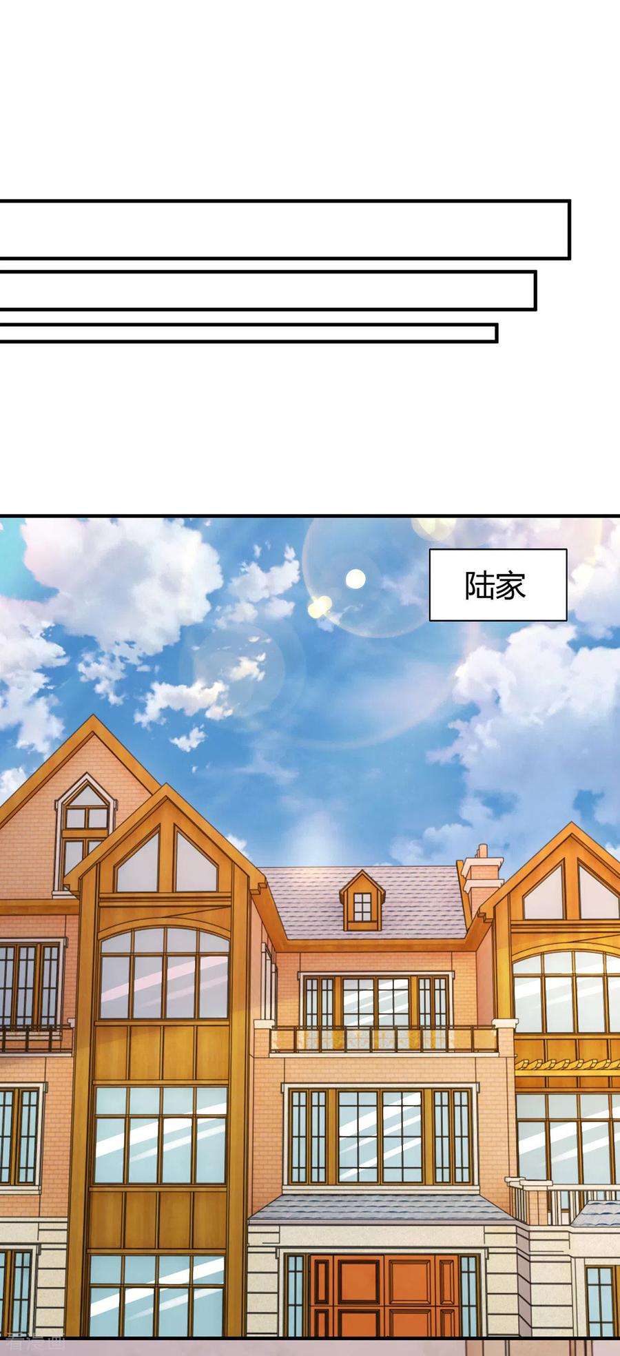 霸道总裁求抱抱307话 调查真相