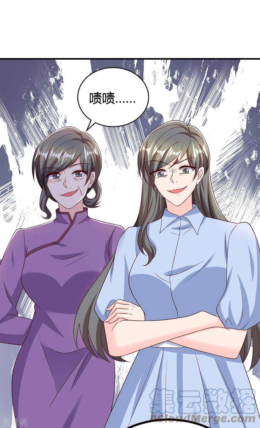霸道总裁求抱抱309话 残酷的真相