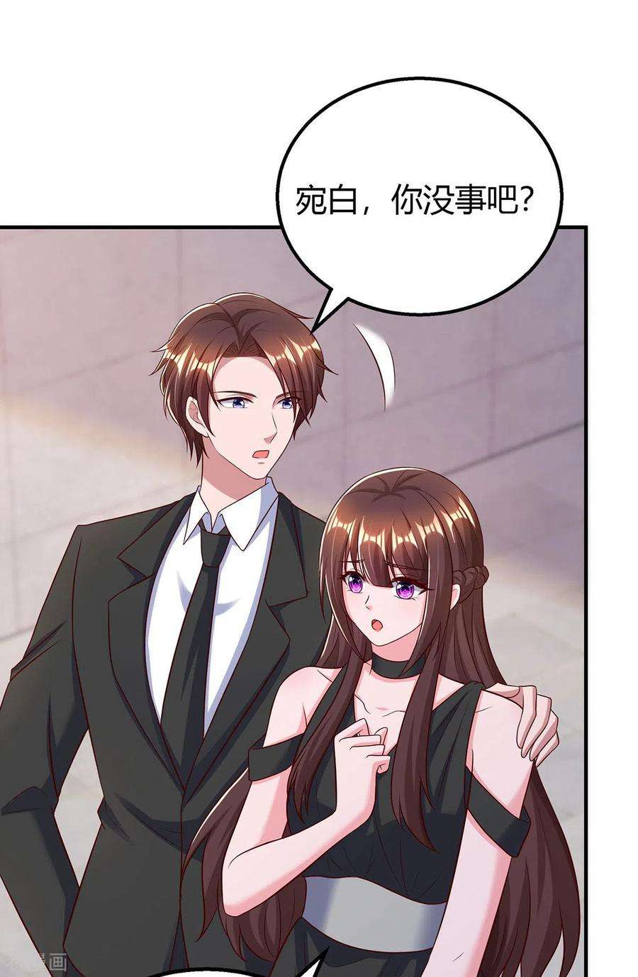 霸道总裁求抱抱310话 试探