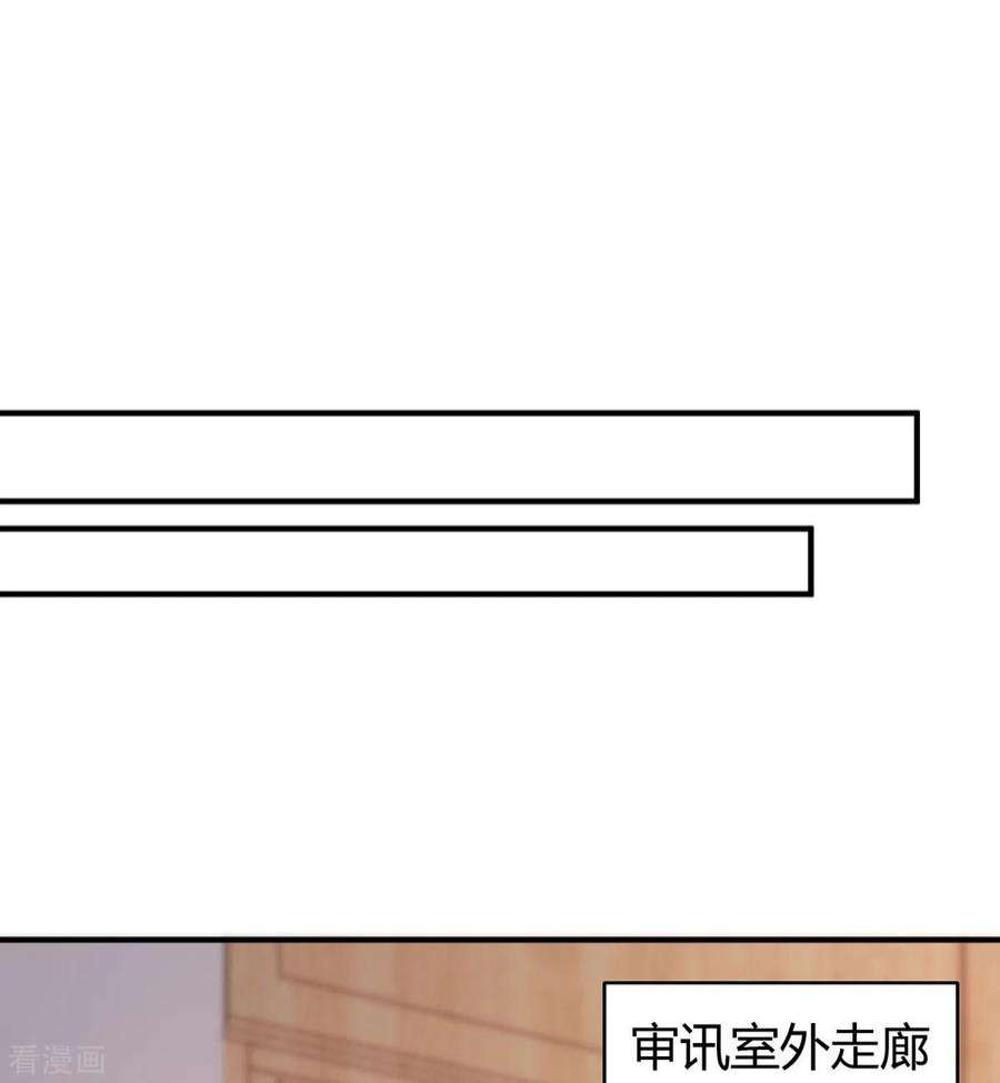 霸道总裁求抱抱310话 试探