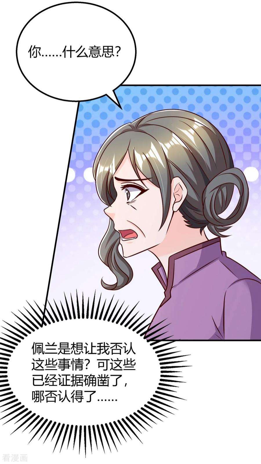 霸道总裁求抱抱311话 暗示