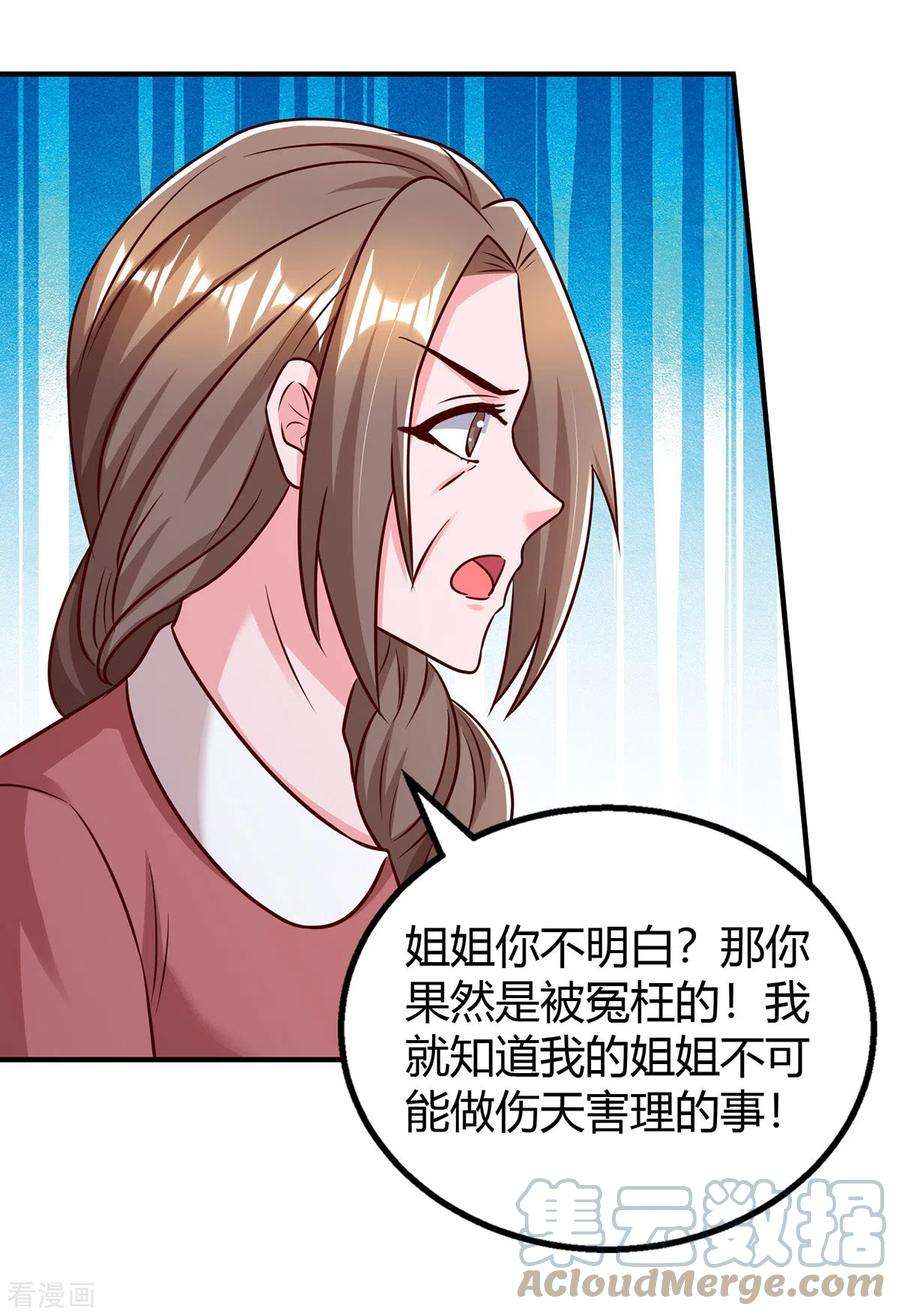 霸道总裁求抱抱311话 暗示