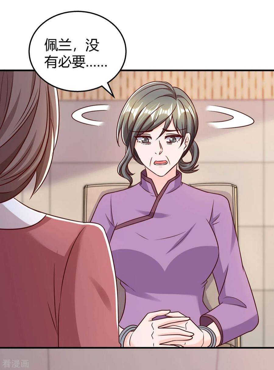霸道总裁求抱抱311话 暗示