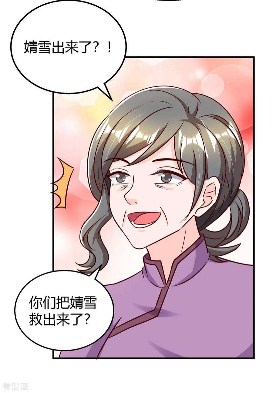 霸道总裁求抱抱311话 暗示