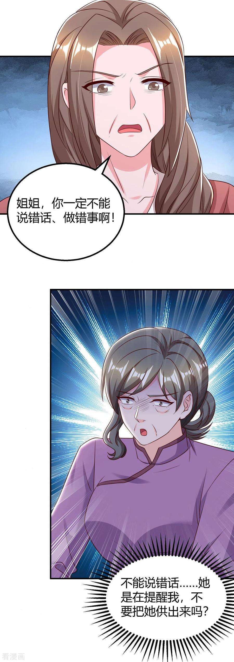 霸道总裁求抱抱311话 暗示