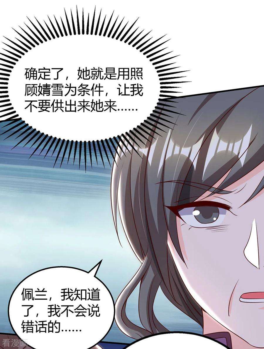 霸道总裁求抱抱311话 暗示