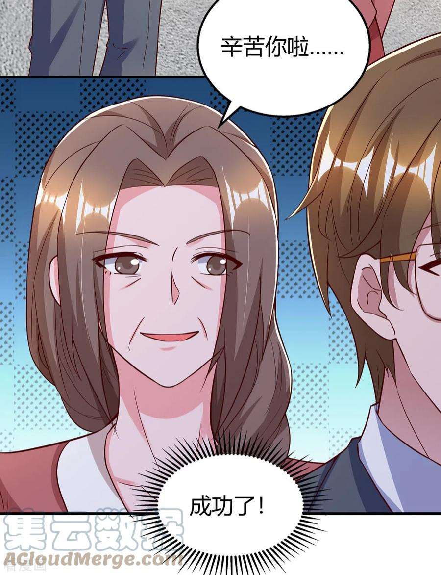 霸道总裁求抱抱311话 暗示