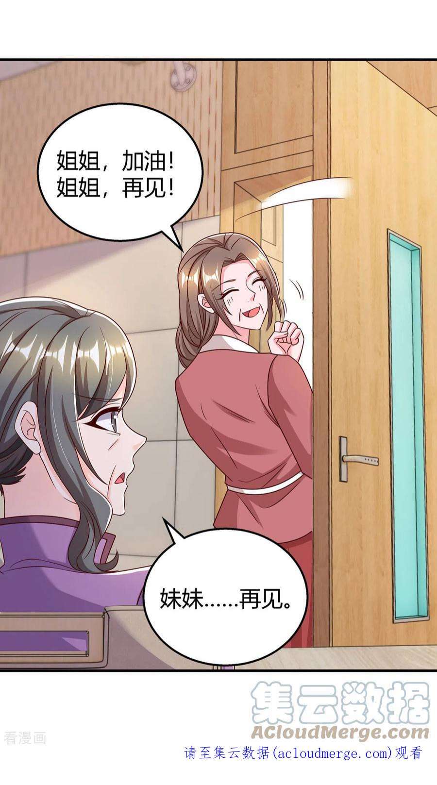 霸道总裁求抱抱311话 暗示