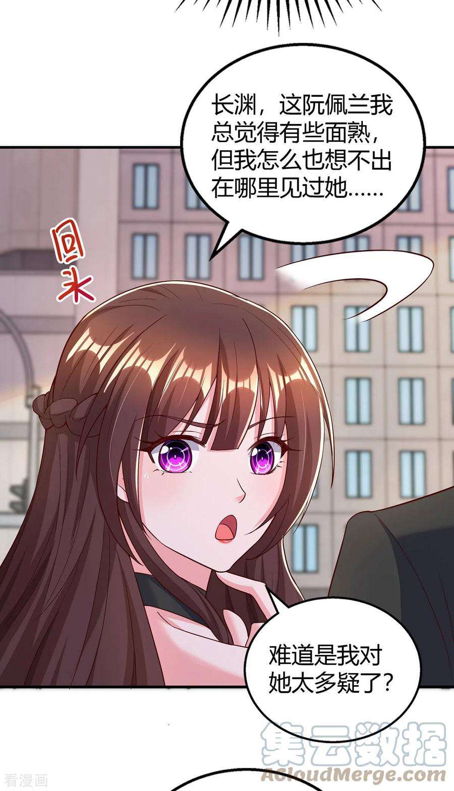 霸道总裁求抱抱311话 暗示
