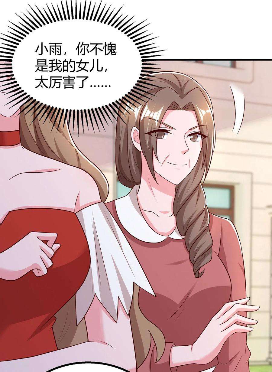 霸道总裁求抱抱313话 投石问路