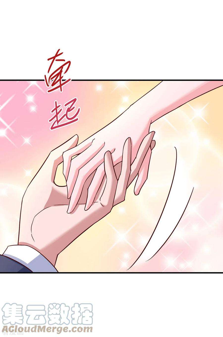 霸道总裁求抱抱314话 差一点就答应了