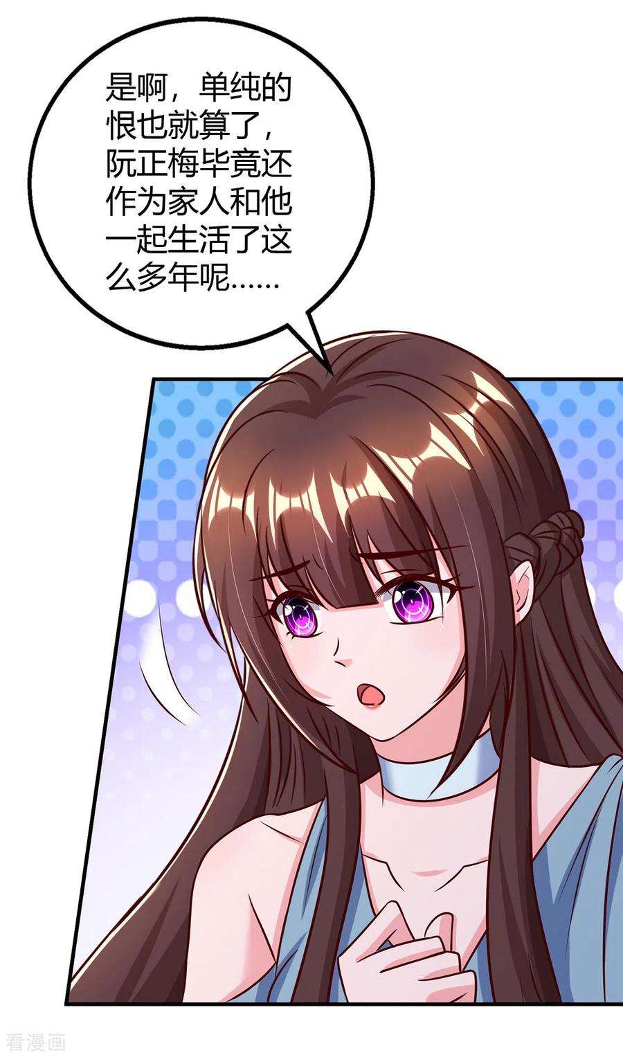霸道总裁求抱抱314话 差一点就答应了