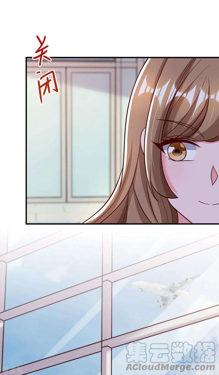 霸道总裁求抱抱315话 取消航班