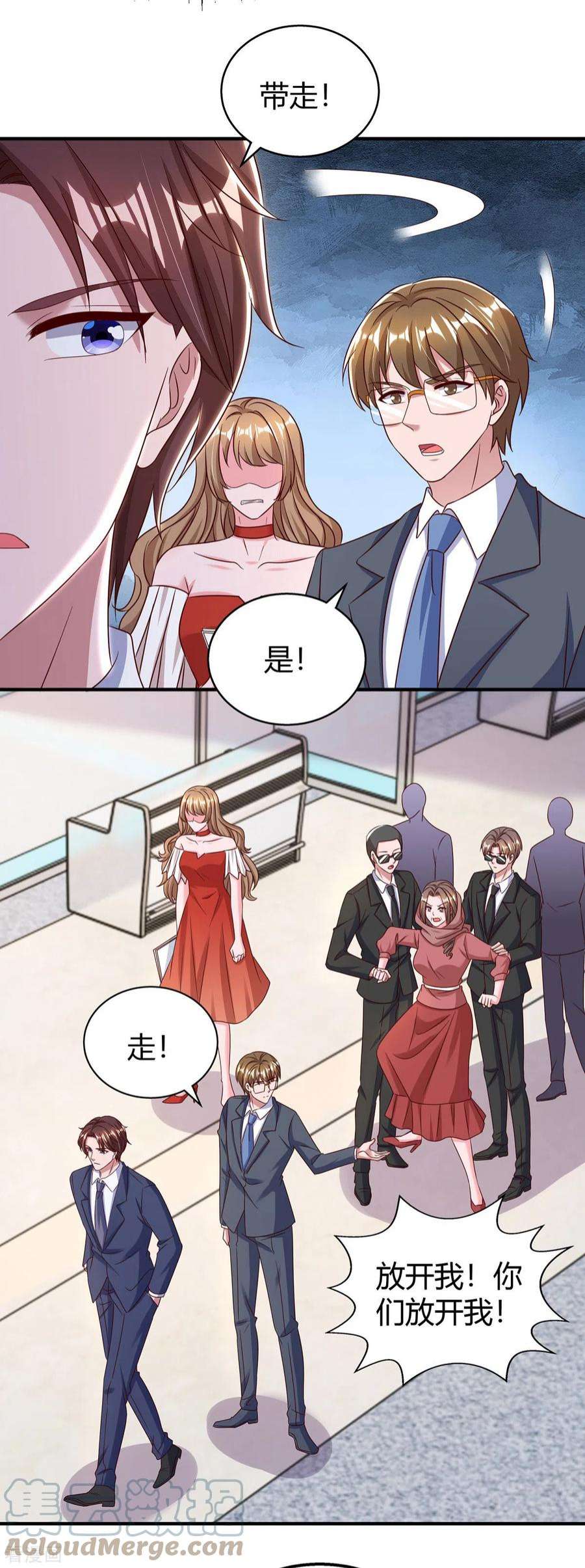 霸道总裁求抱抱316话 财大气粗
