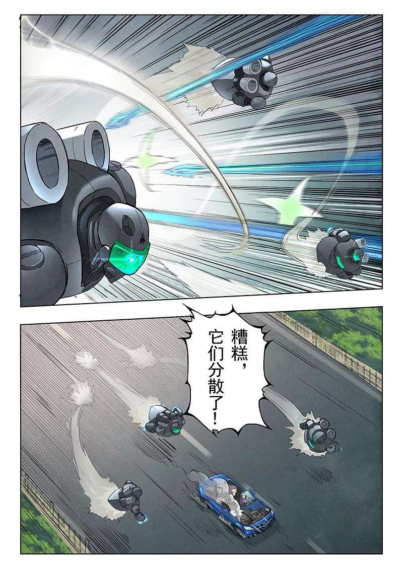最后的召唤师5话4 科学怪人