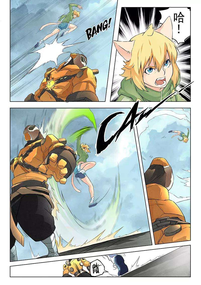 最后的召唤师7话1 彼岸花