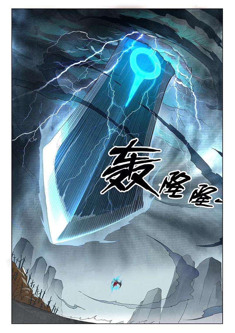 最后的召唤师7话7 彼岸花