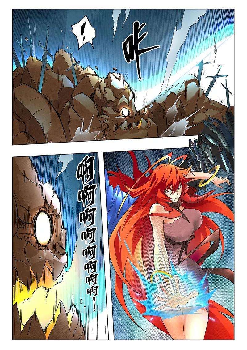 最后的召唤师7话7 彼岸花
