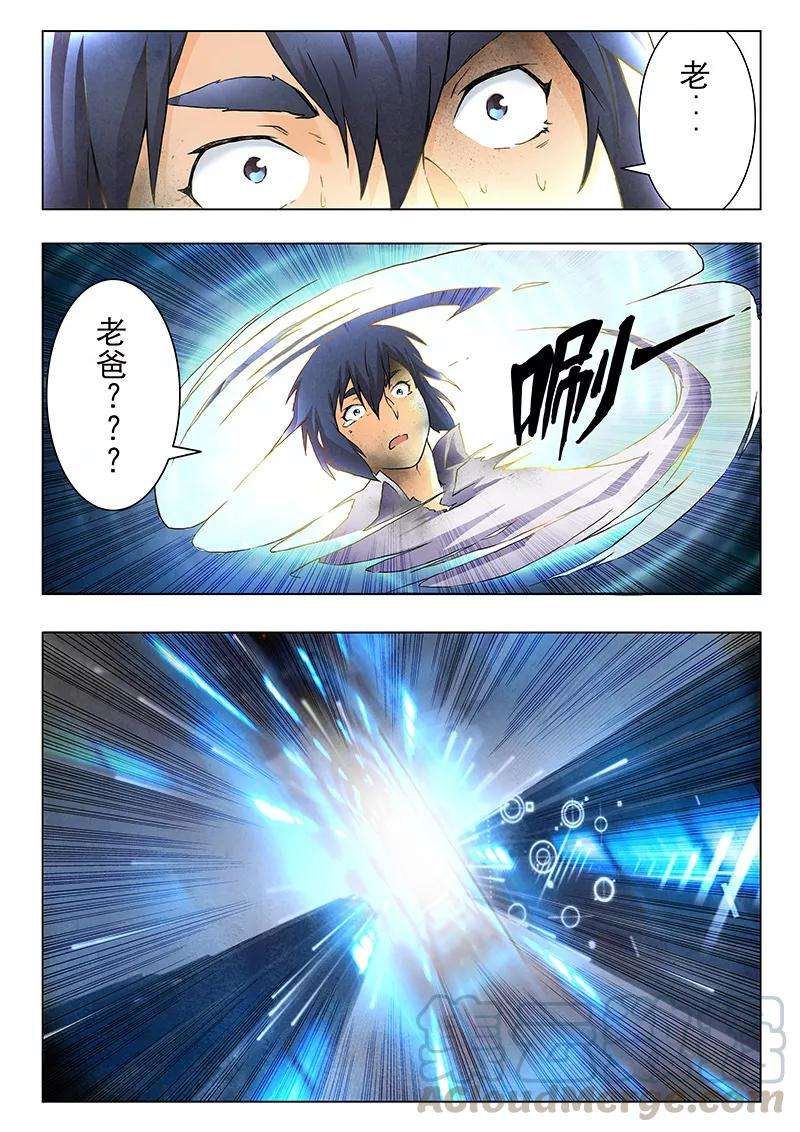 最后的召唤师8话1 恶魔熔炉