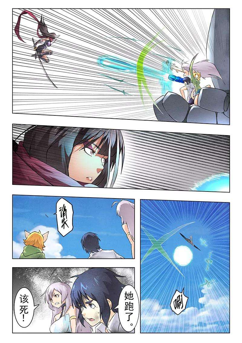 最后的召唤师8话3 恶魔熔炉