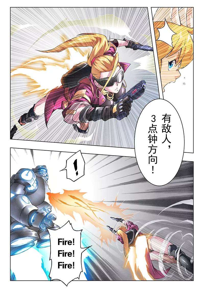 最后的召唤师8话3 恶魔熔炉
